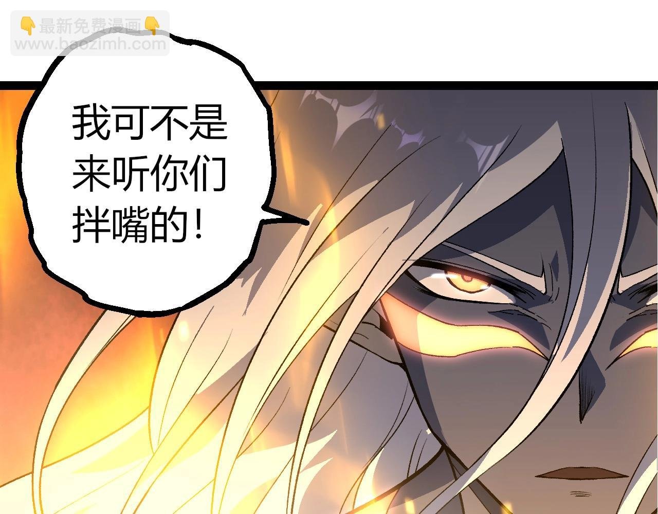 第401话 先天梧桐