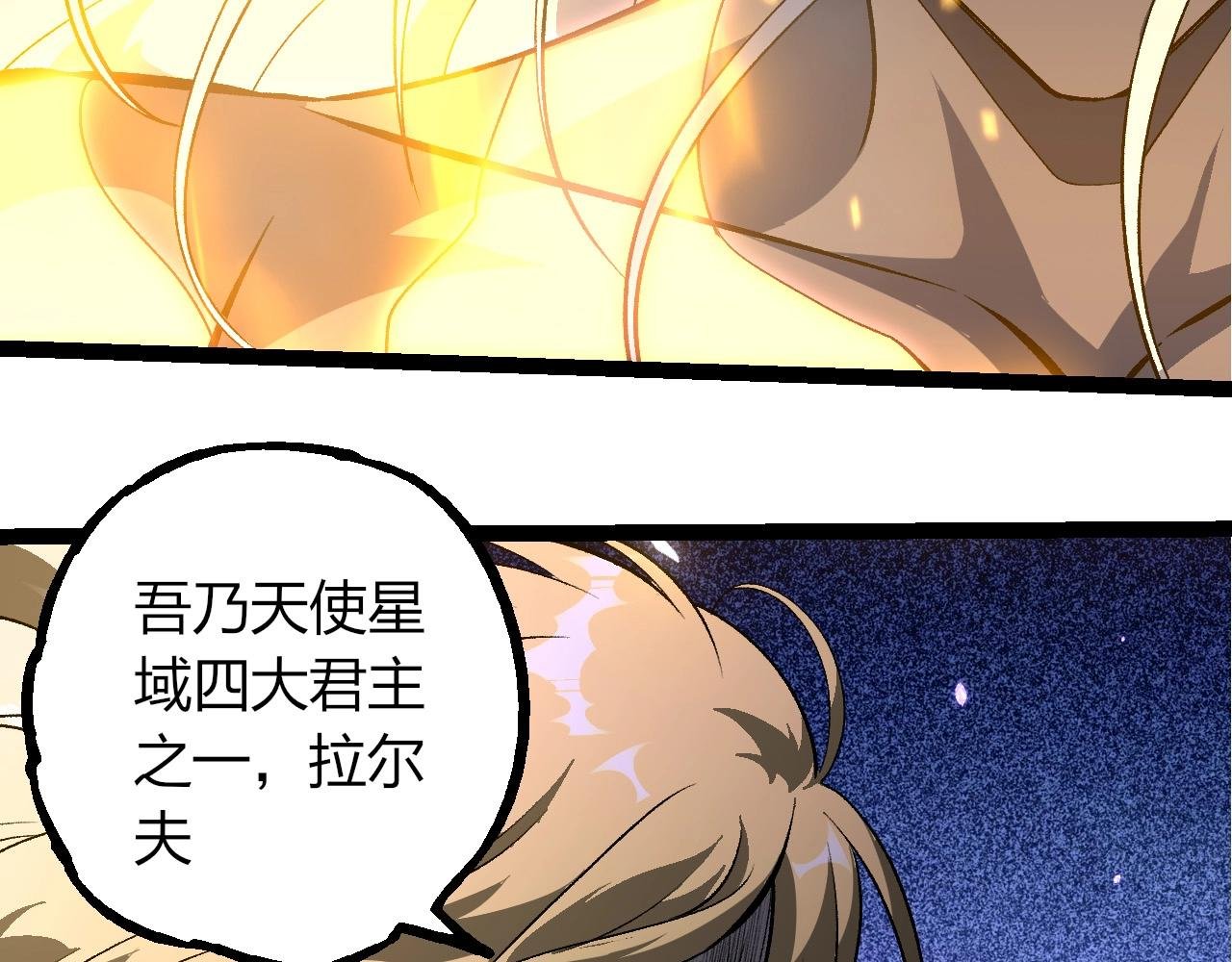 第401话 先天梧桐
