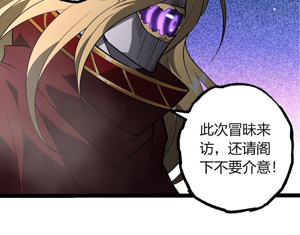 第401话 先天梧桐