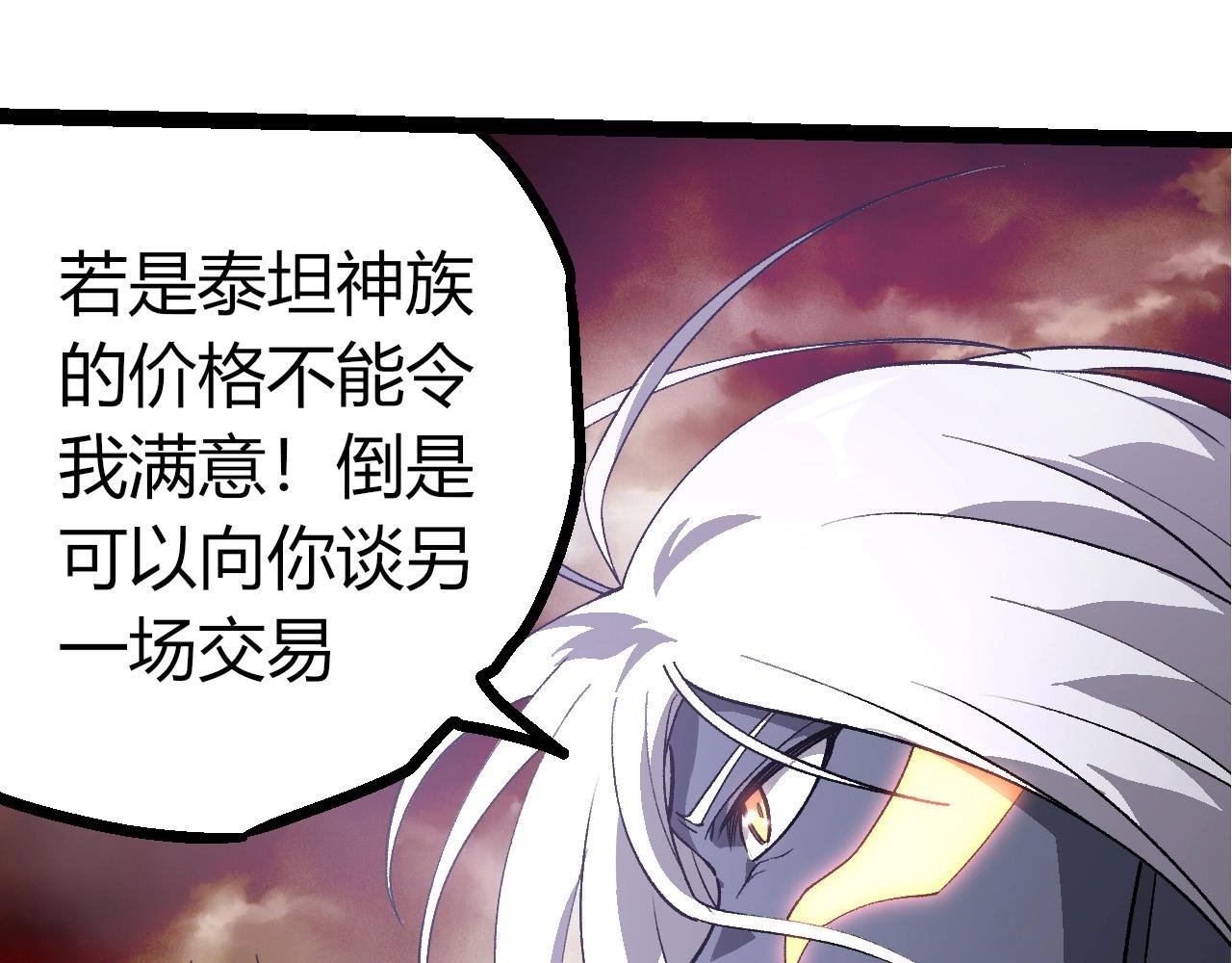 第401话 先天梧桐