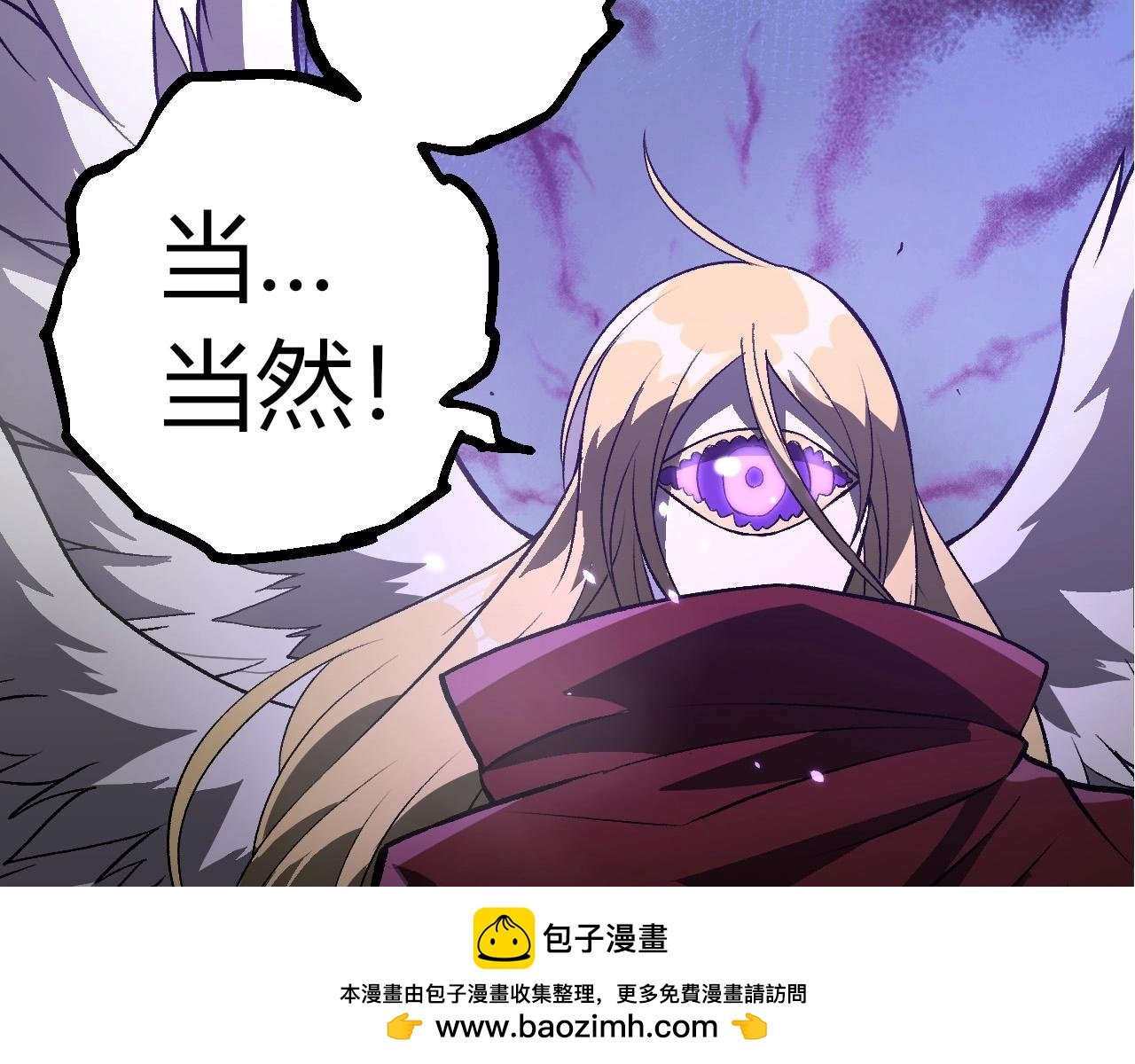 第401话 先天梧桐