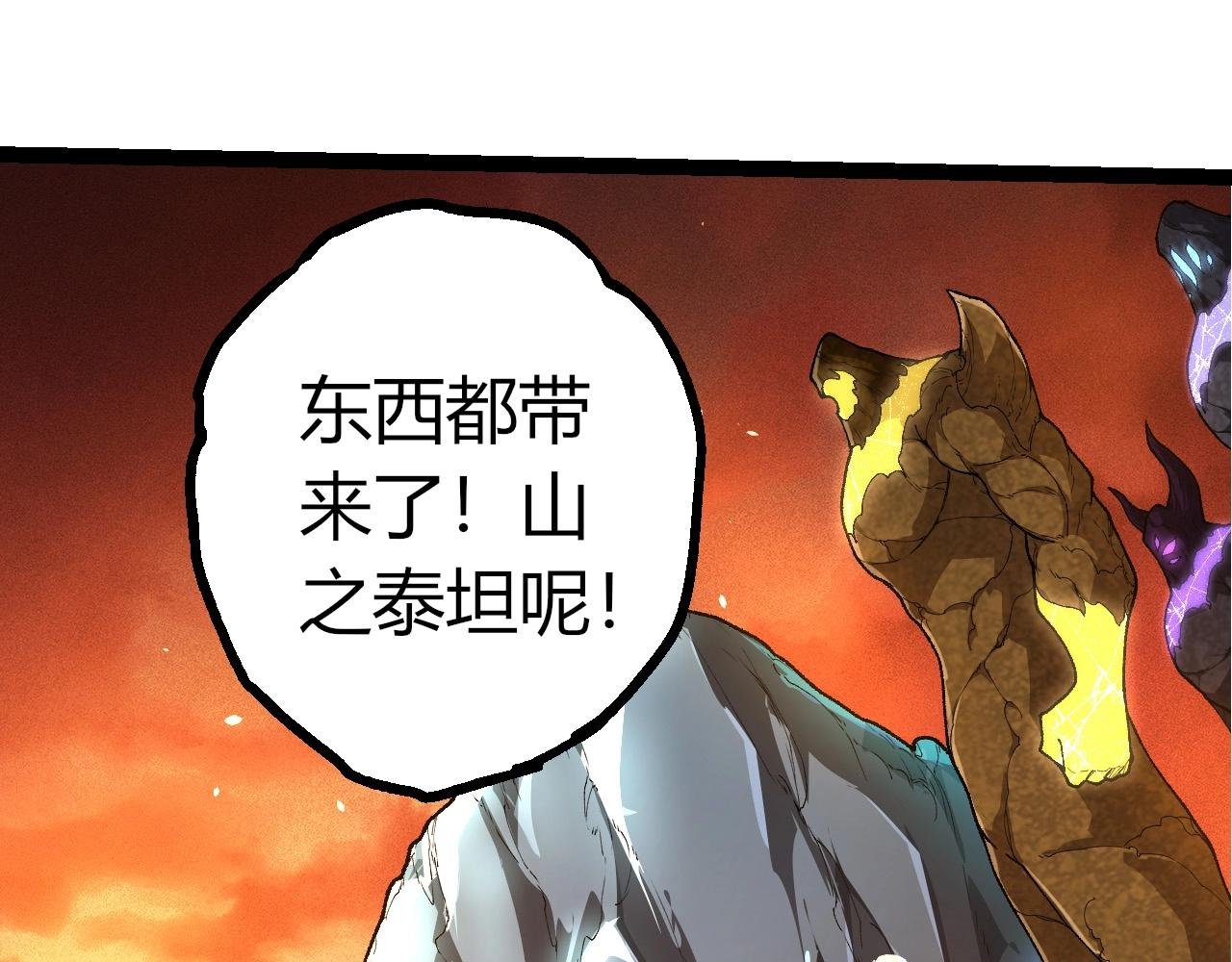 第402话 三方会谈