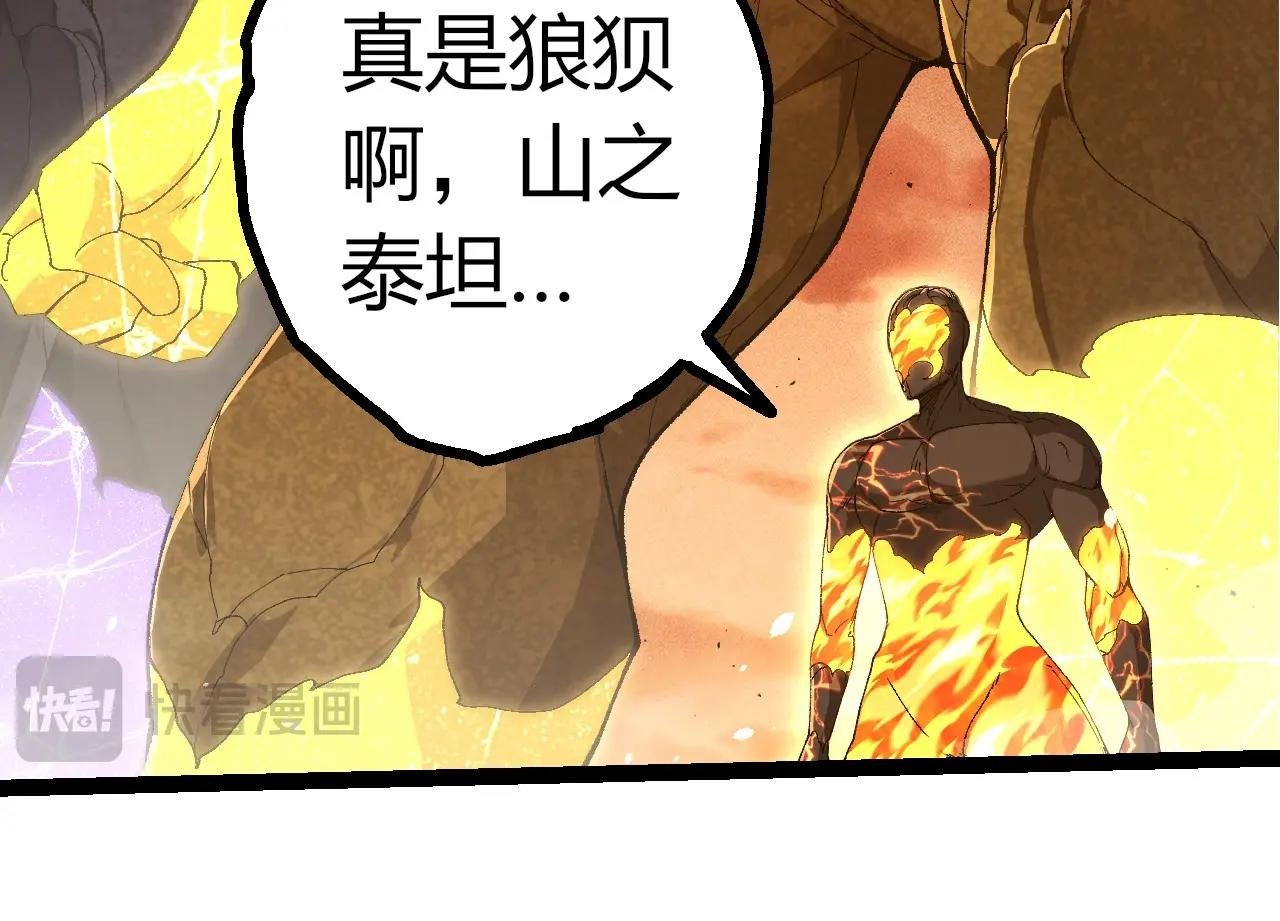 第402话 三方会谈