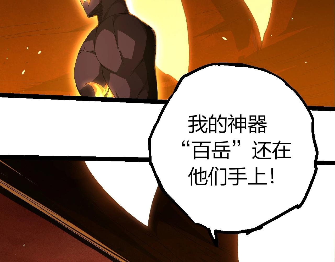 第402话 三方会谈