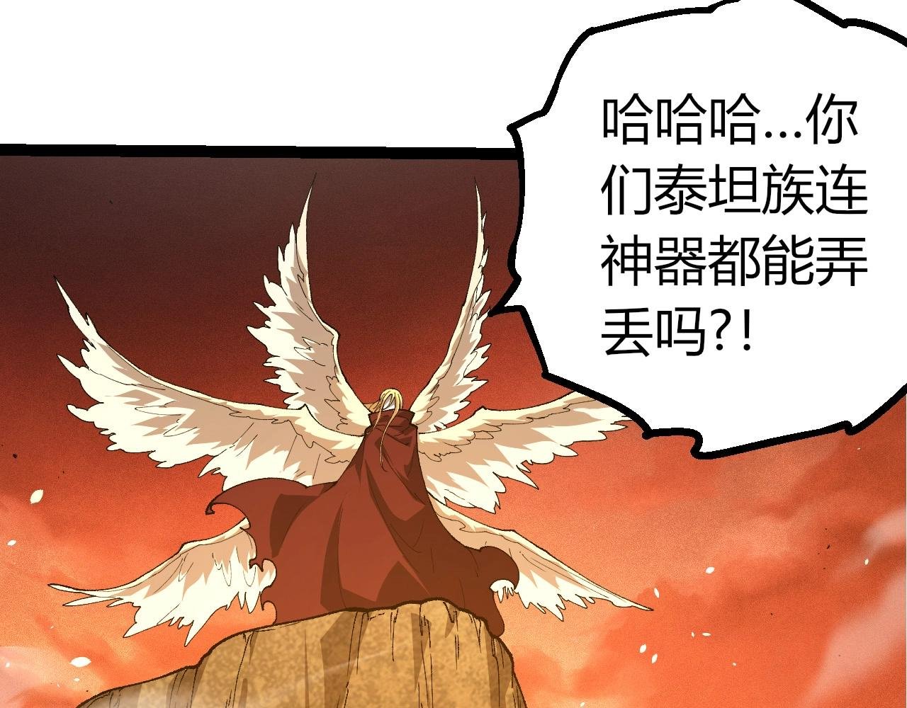 第402话 三方会谈