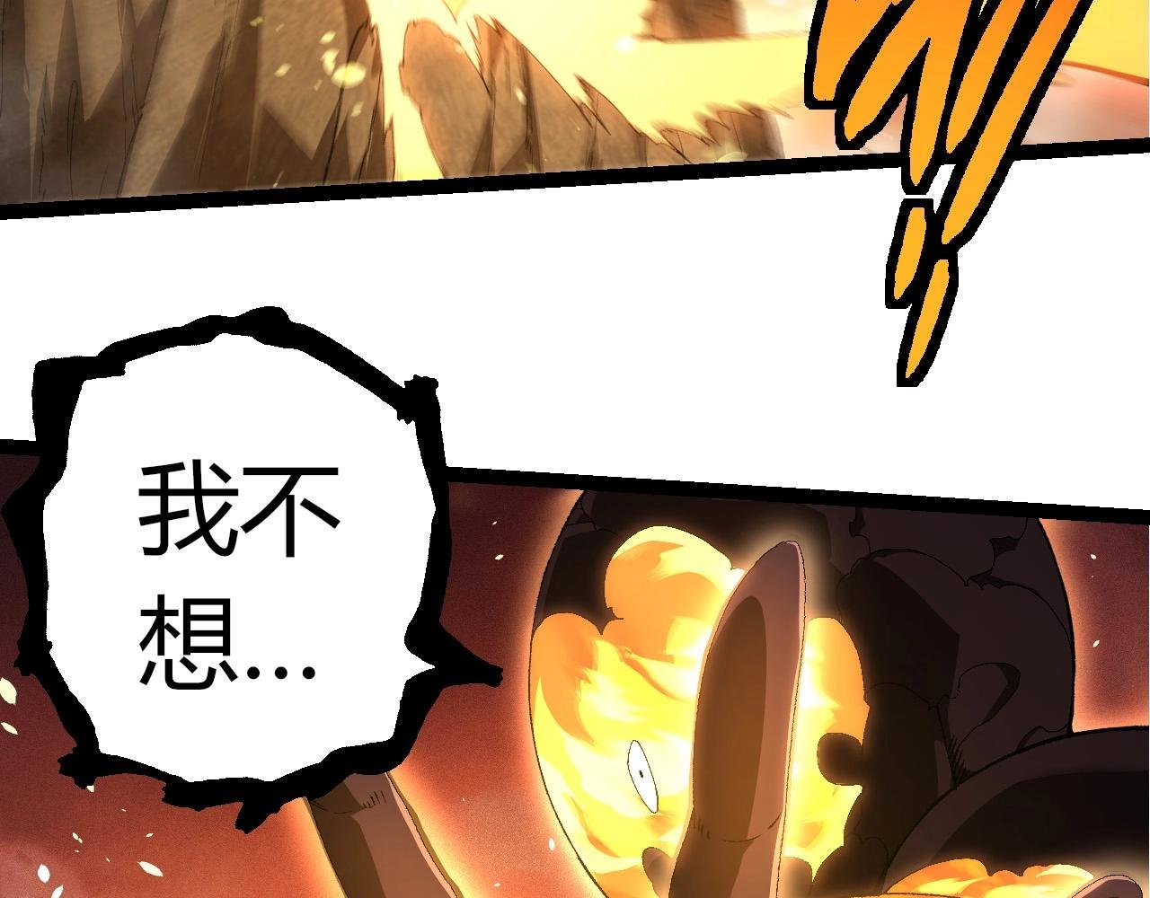 第402话 三方会谈