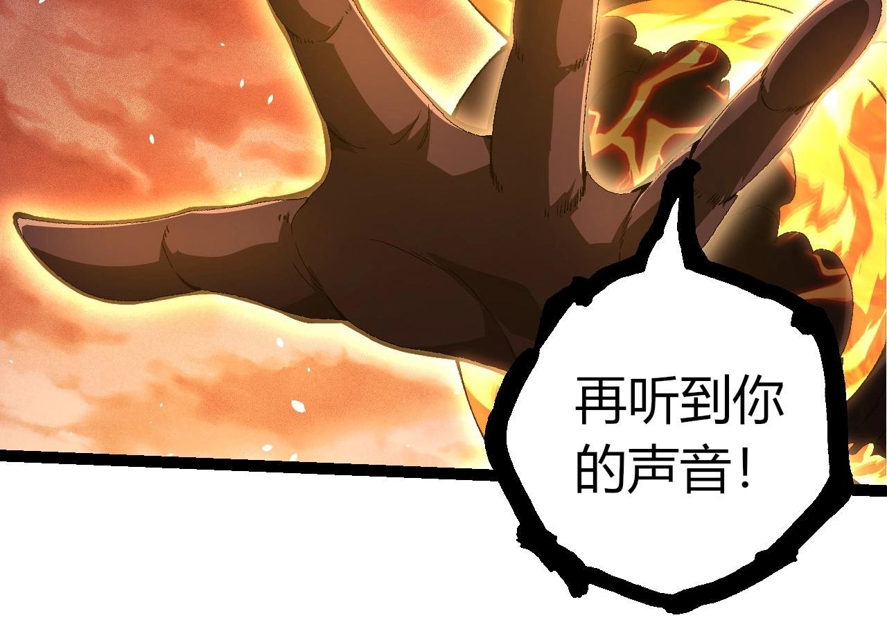 第402话 三方会谈