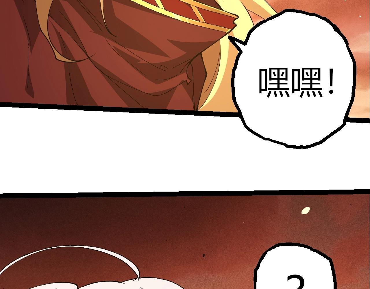 第402话 三方会谈