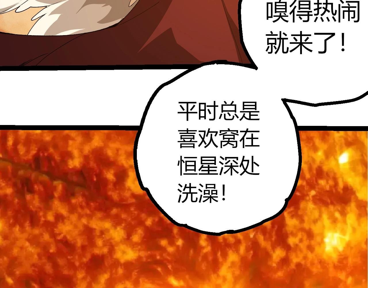 第402话 三方会谈