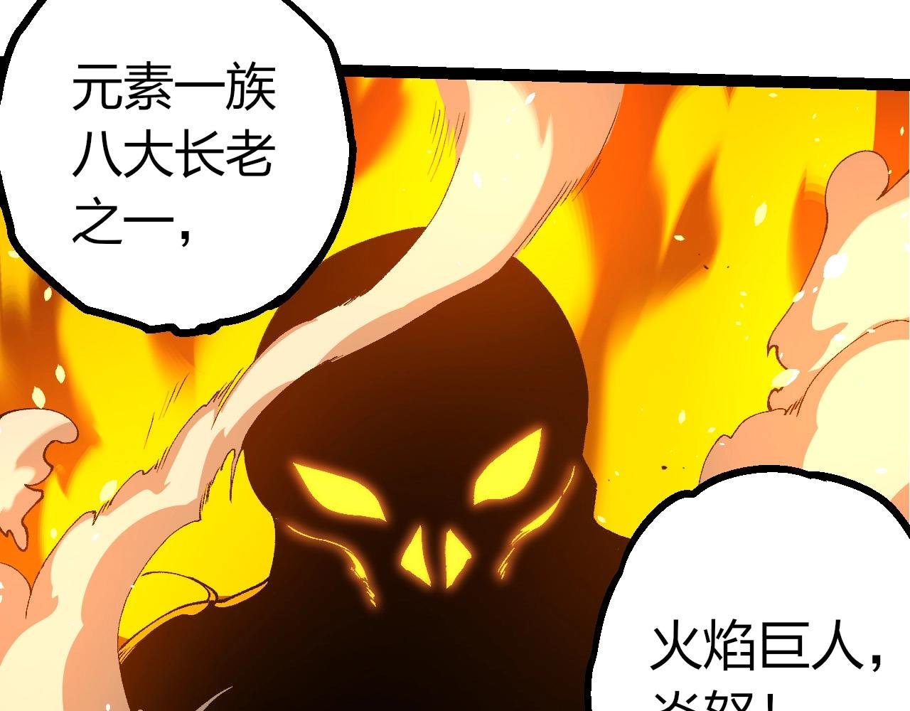 第402话 三方会谈