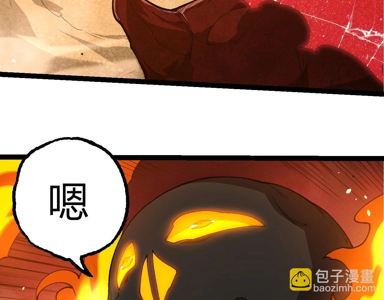第402话 三方会谈
