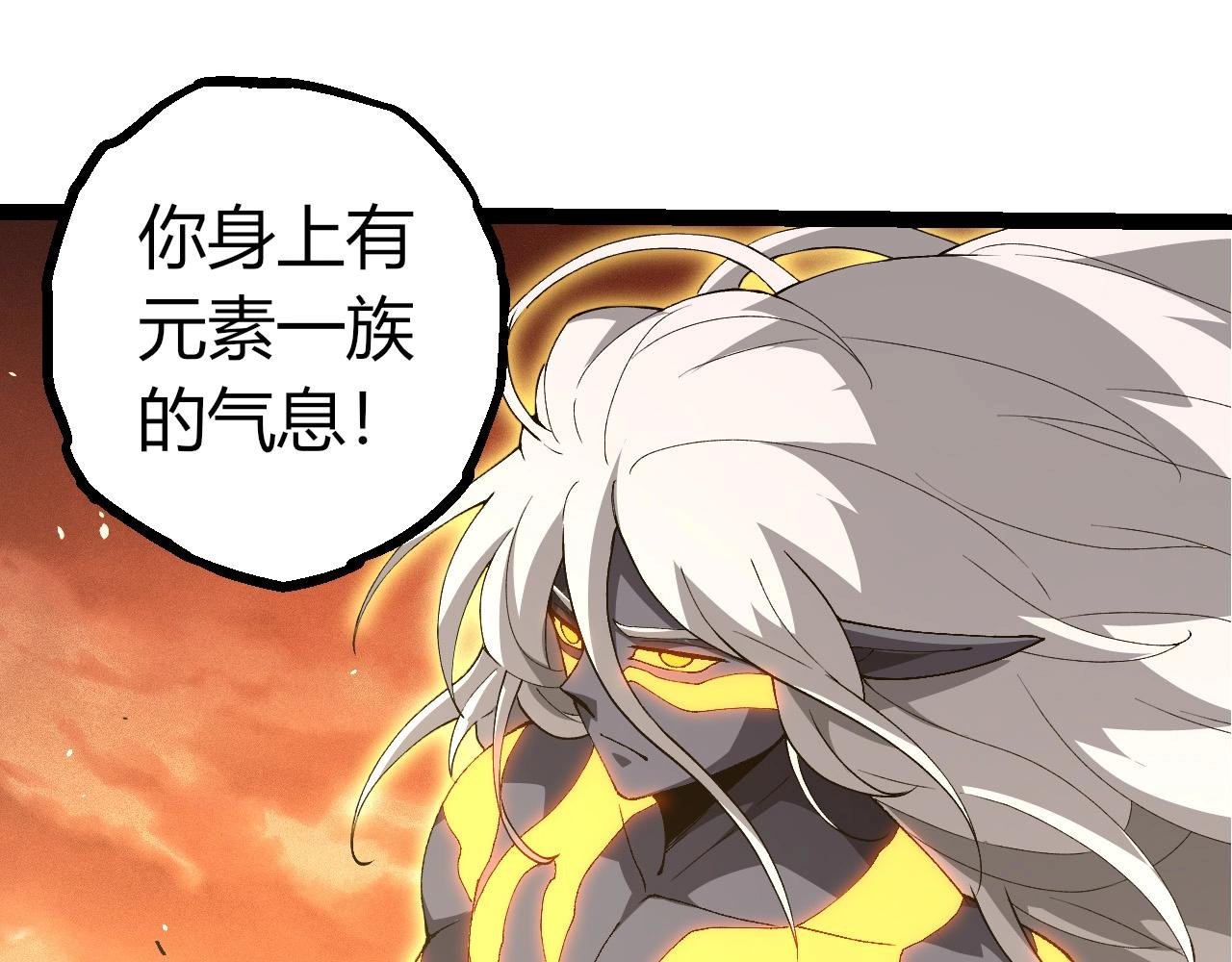 第402话 三方会谈