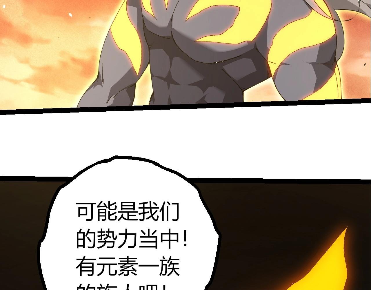 第402话 三方会谈