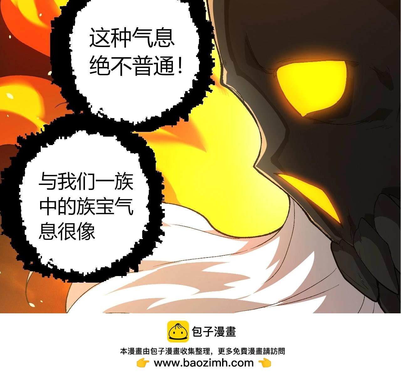 第402话 三方会谈