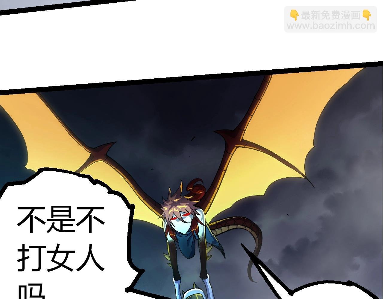第403话 噬金兽