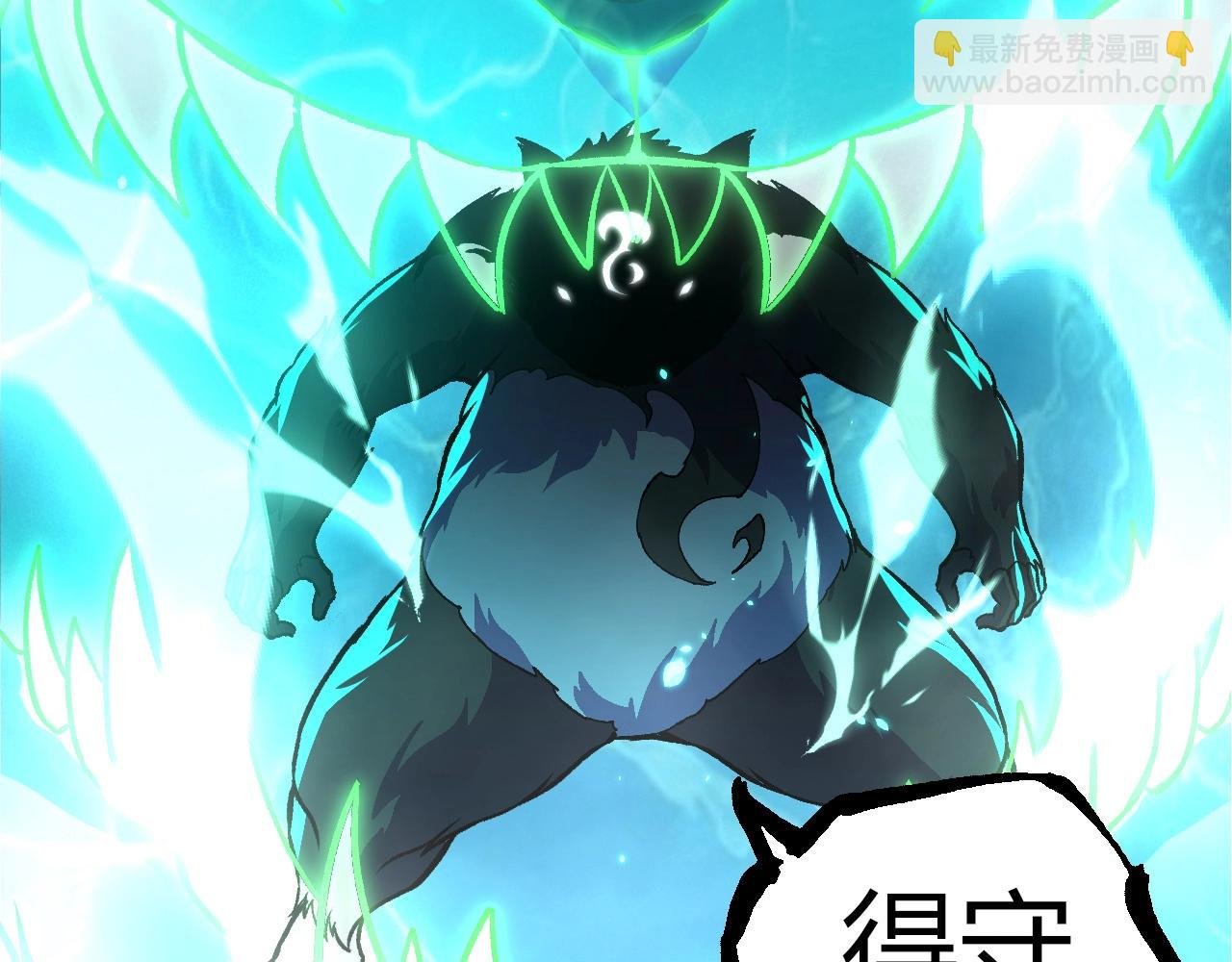 第404话 出发