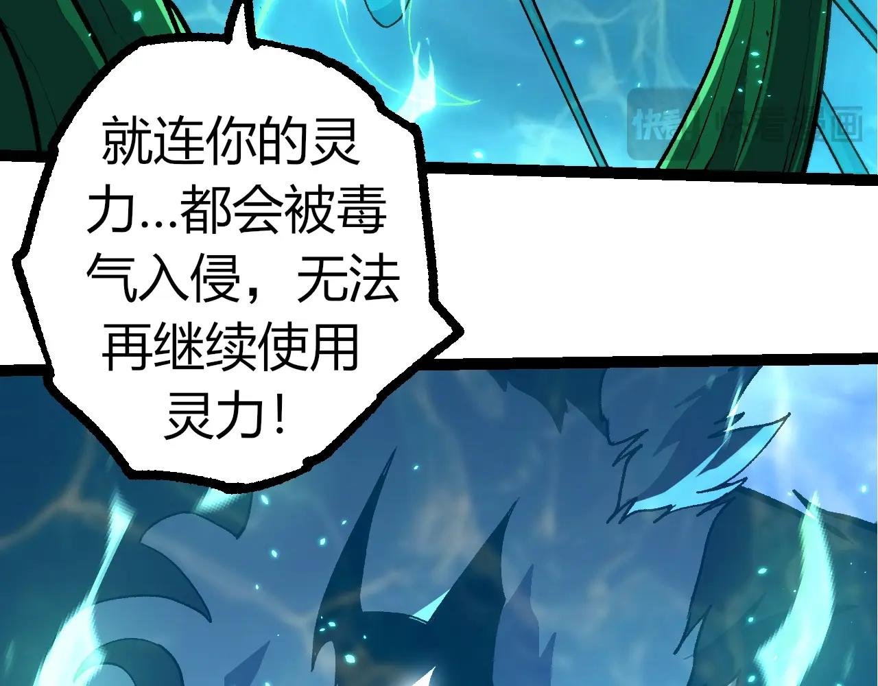 第404话 出发