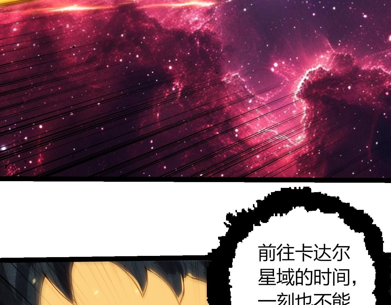第405话 妖庭