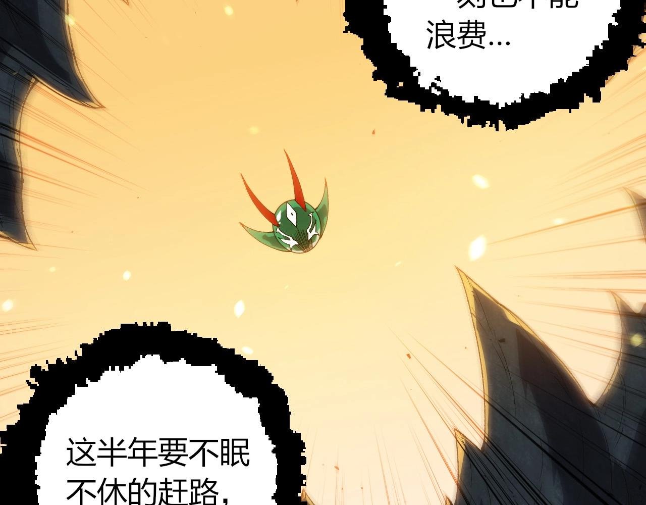 第405话 妖庭