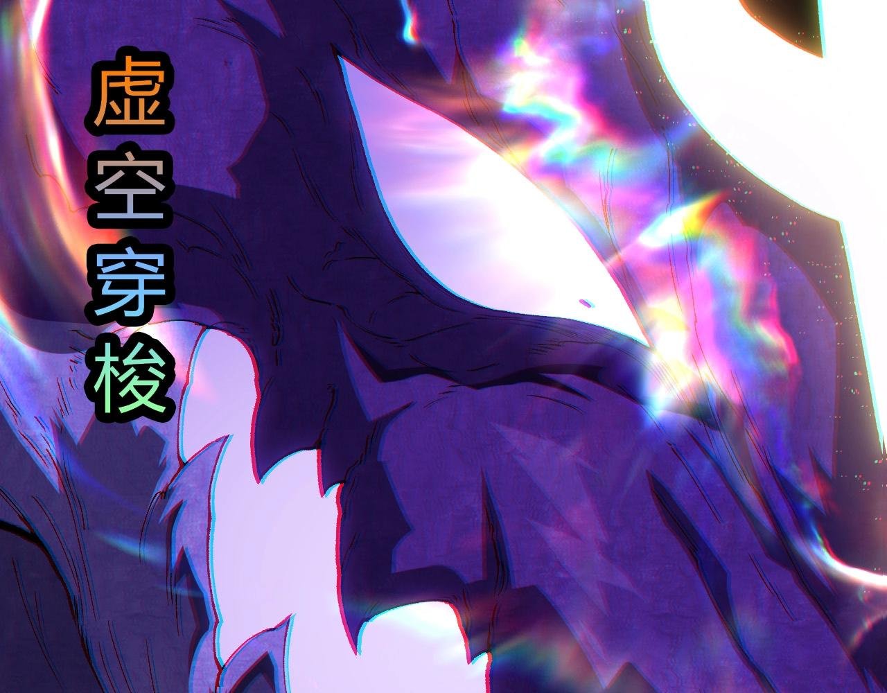 第405话 妖庭