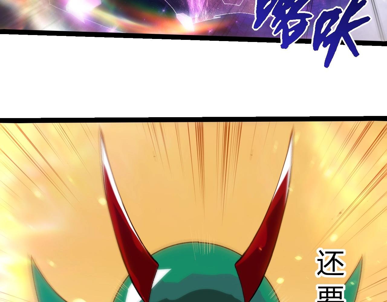第405话 妖庭