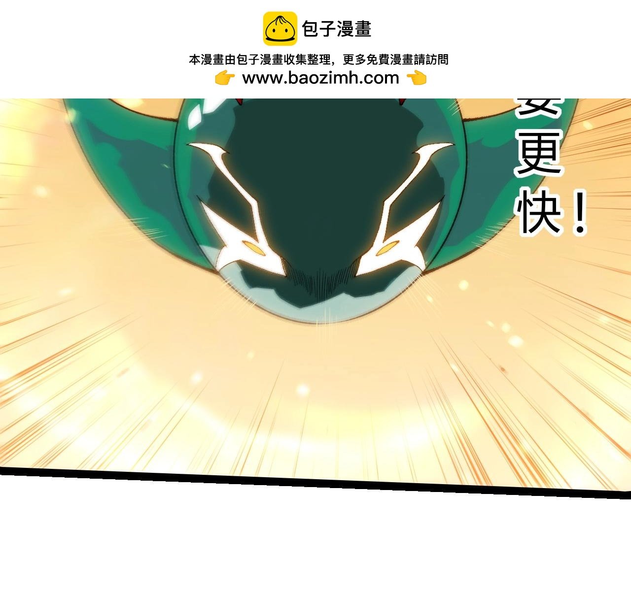 第405话 妖庭
