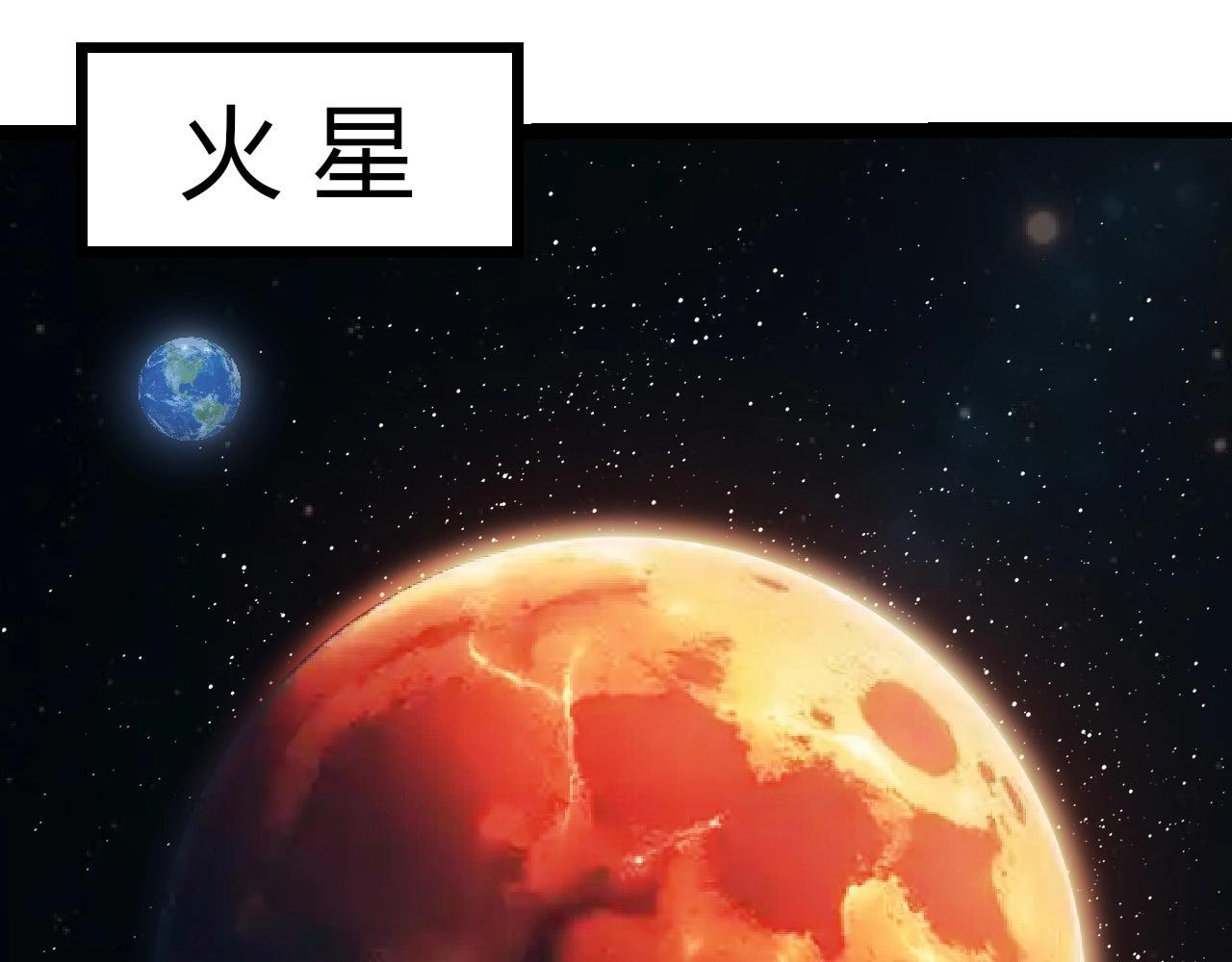第405话 妖庭