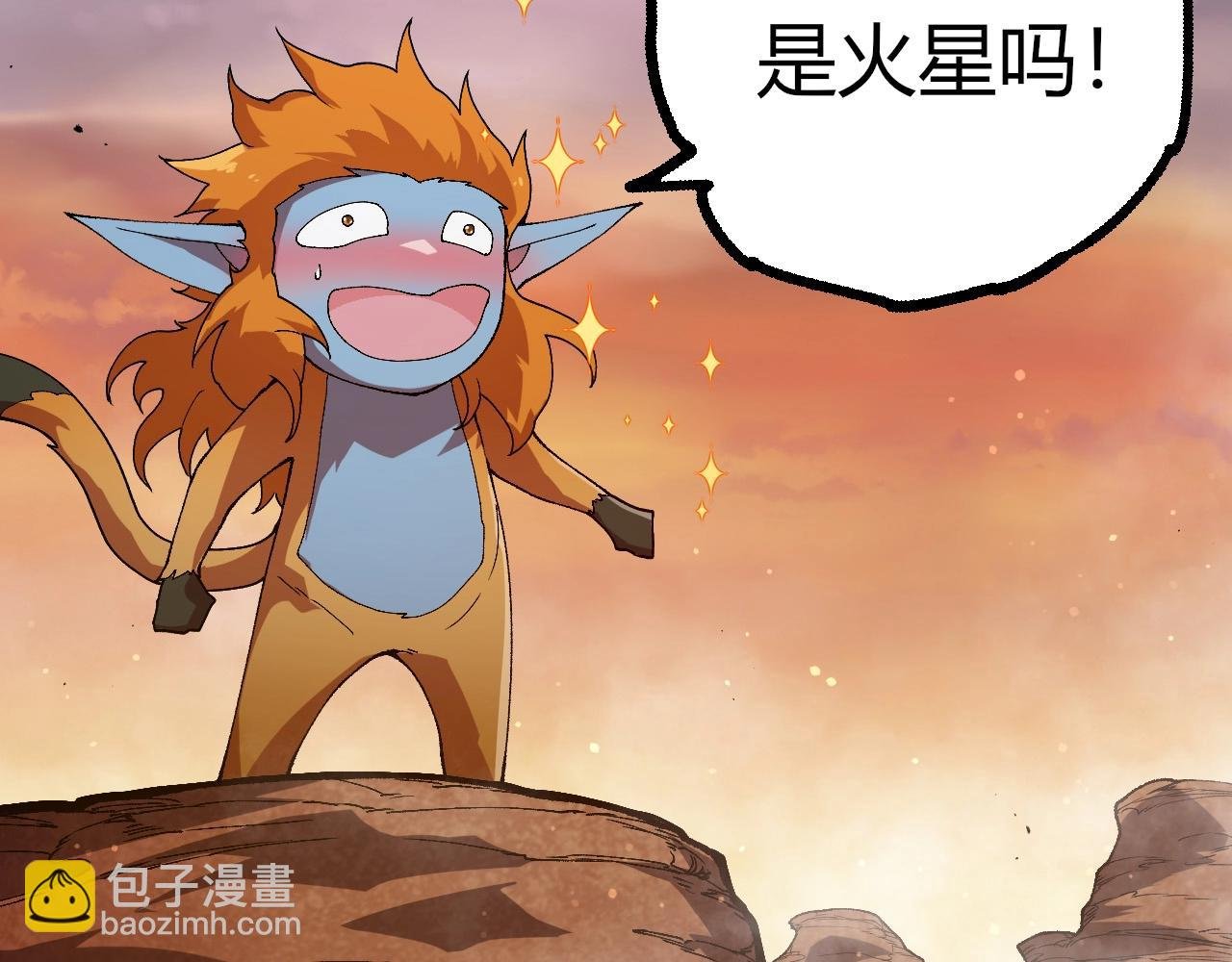 第405话 妖庭