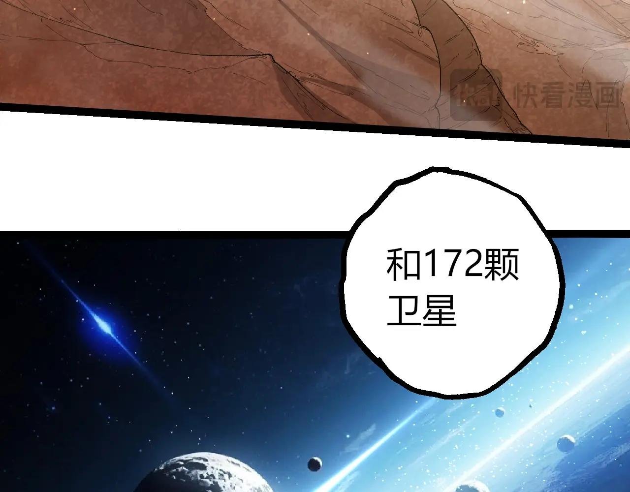 第405话 妖庭