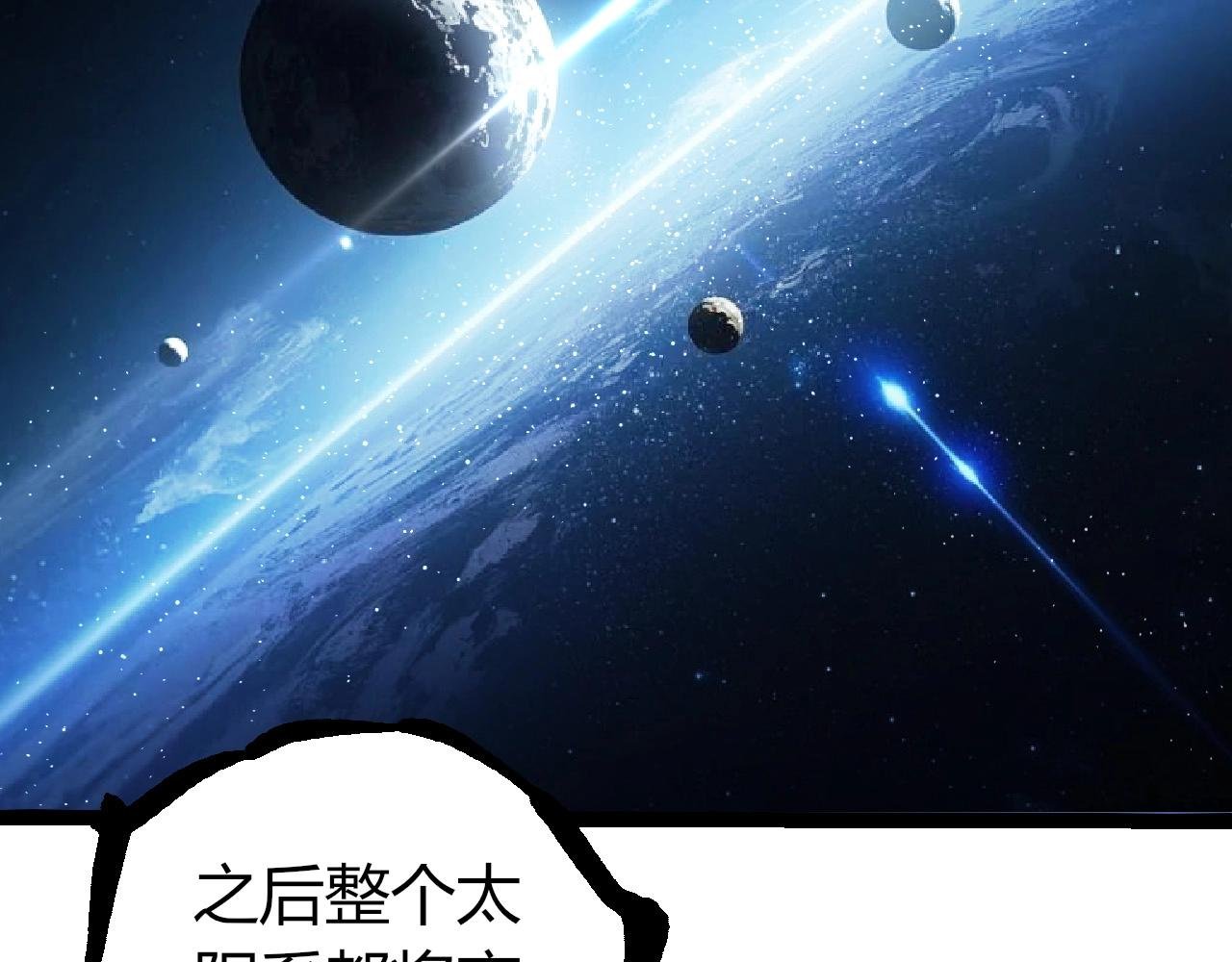 第405话 妖庭