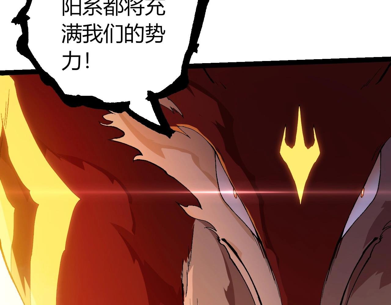 第405话 妖庭