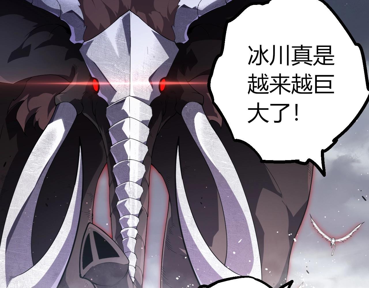 第406话 世界之灵