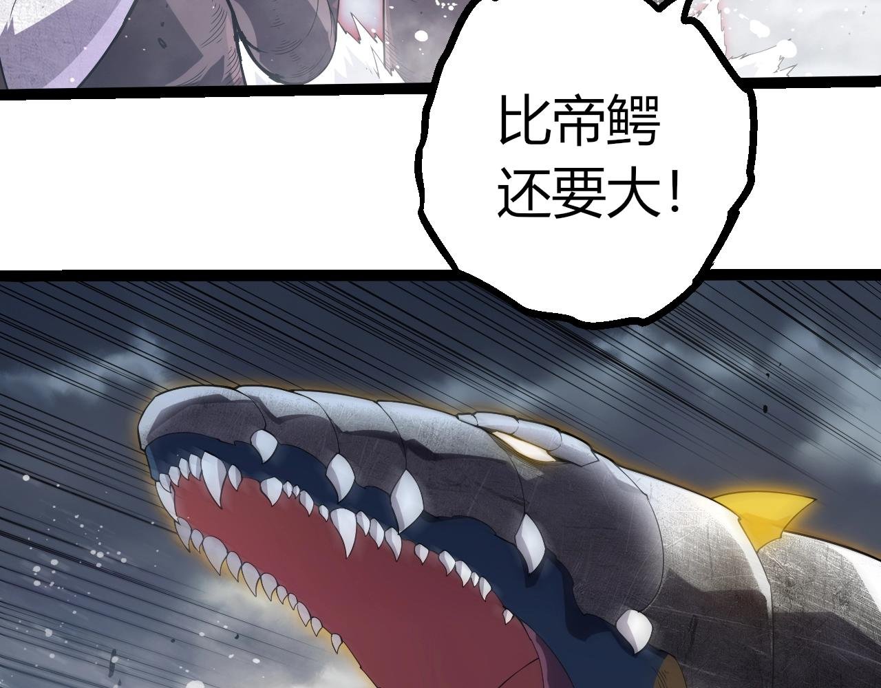 第406话 世界之灵