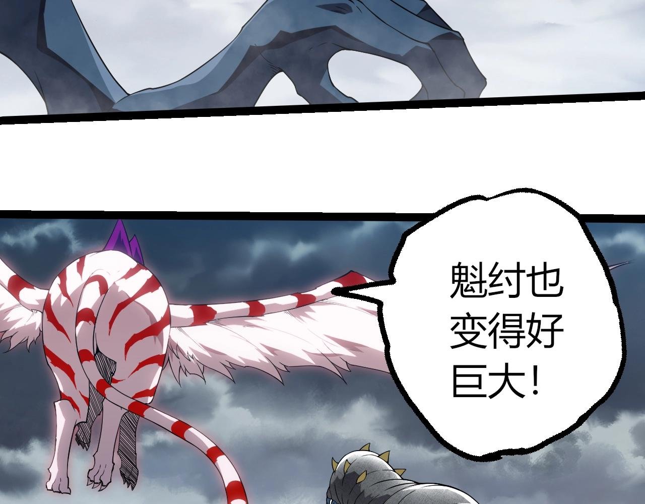 第406话 世界之灵
