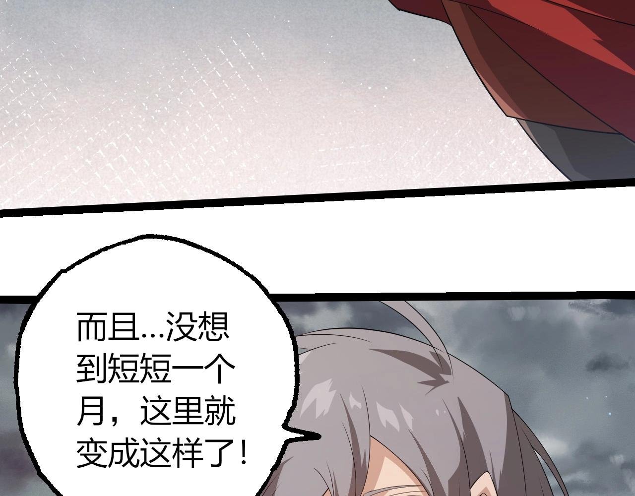 第406话 世界之灵