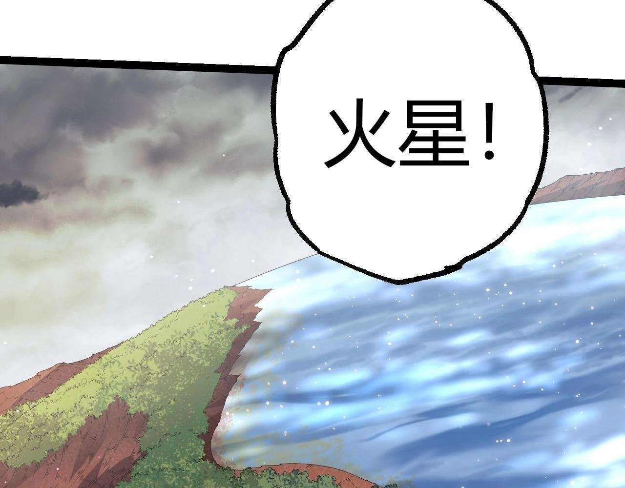 第406话 世界之灵