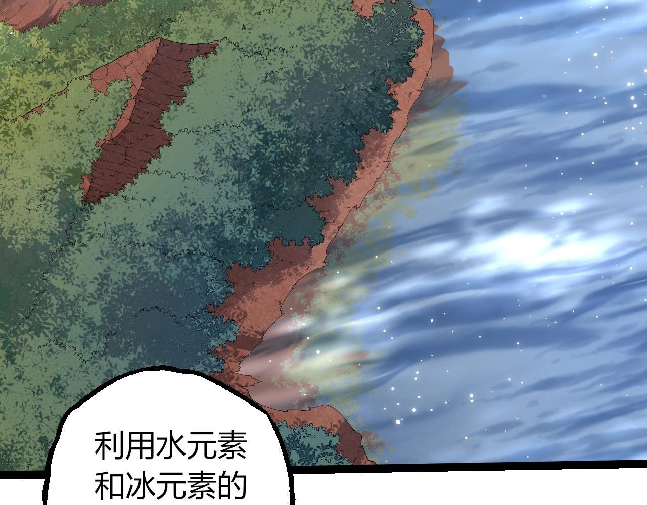第406话 世界之灵