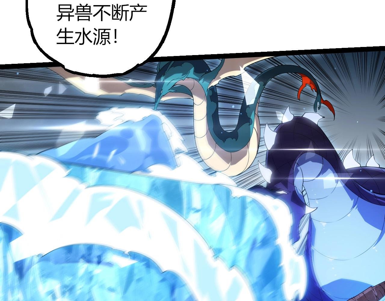 第406话 世界之灵