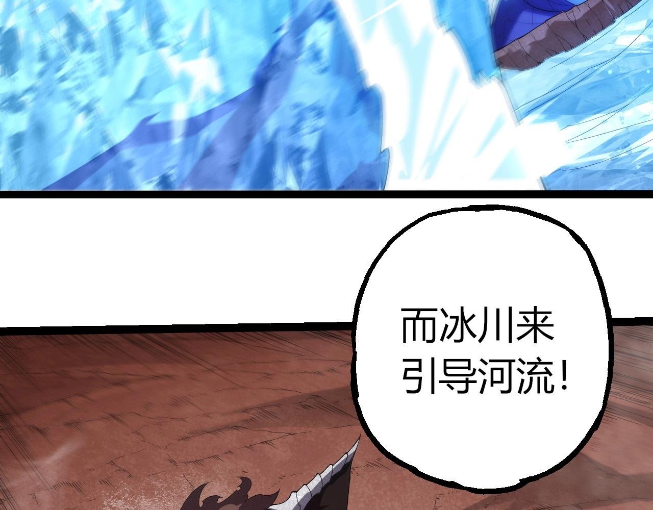 第406话 世界之灵