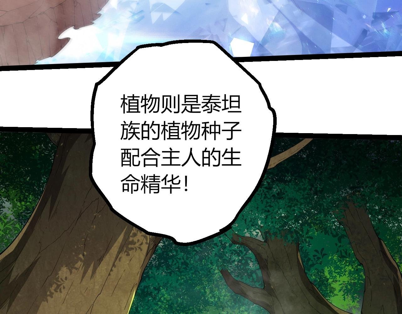 第406话 世界之灵