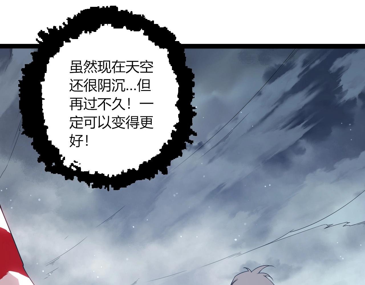 第406话 世界之灵