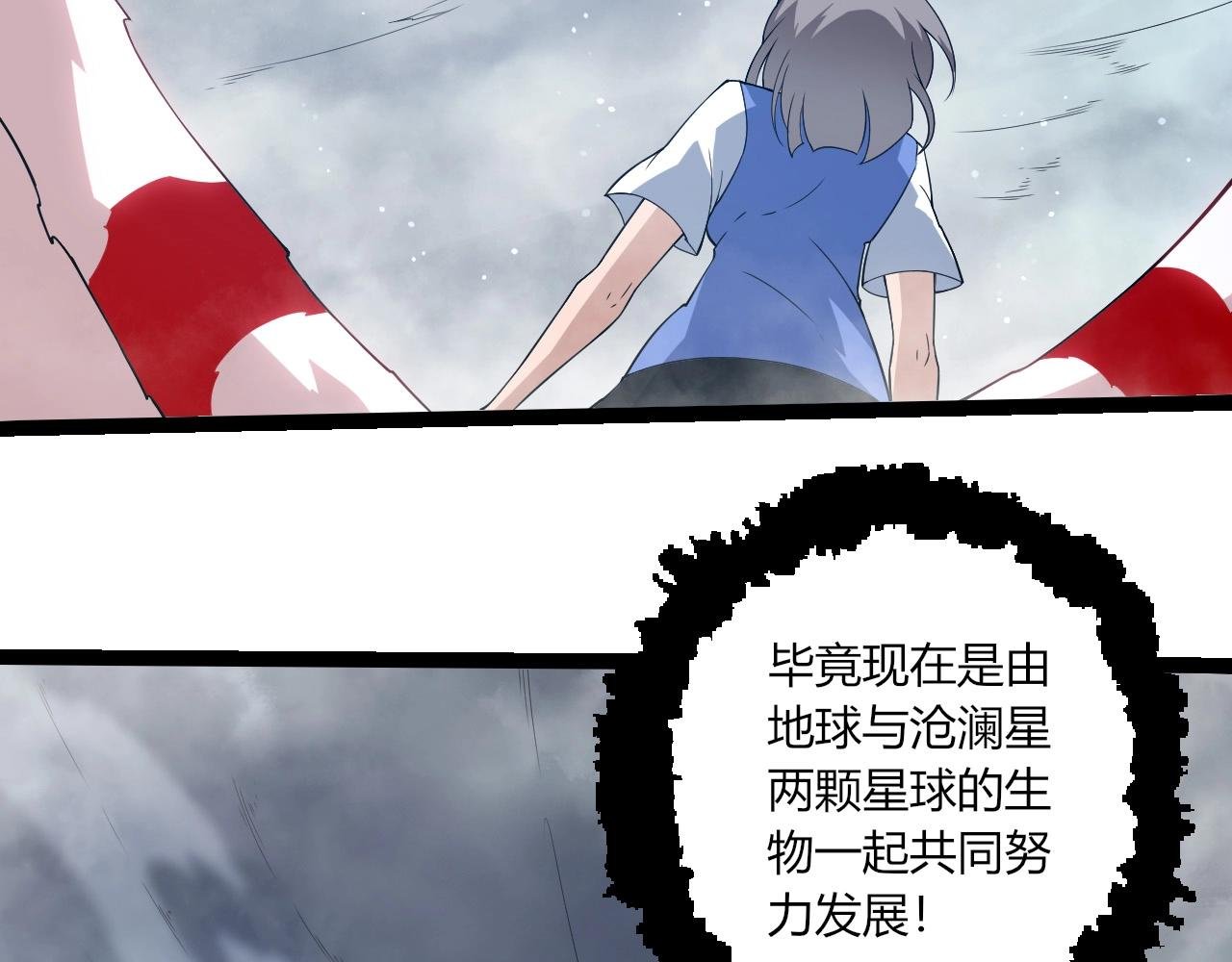 第406话 世界之灵