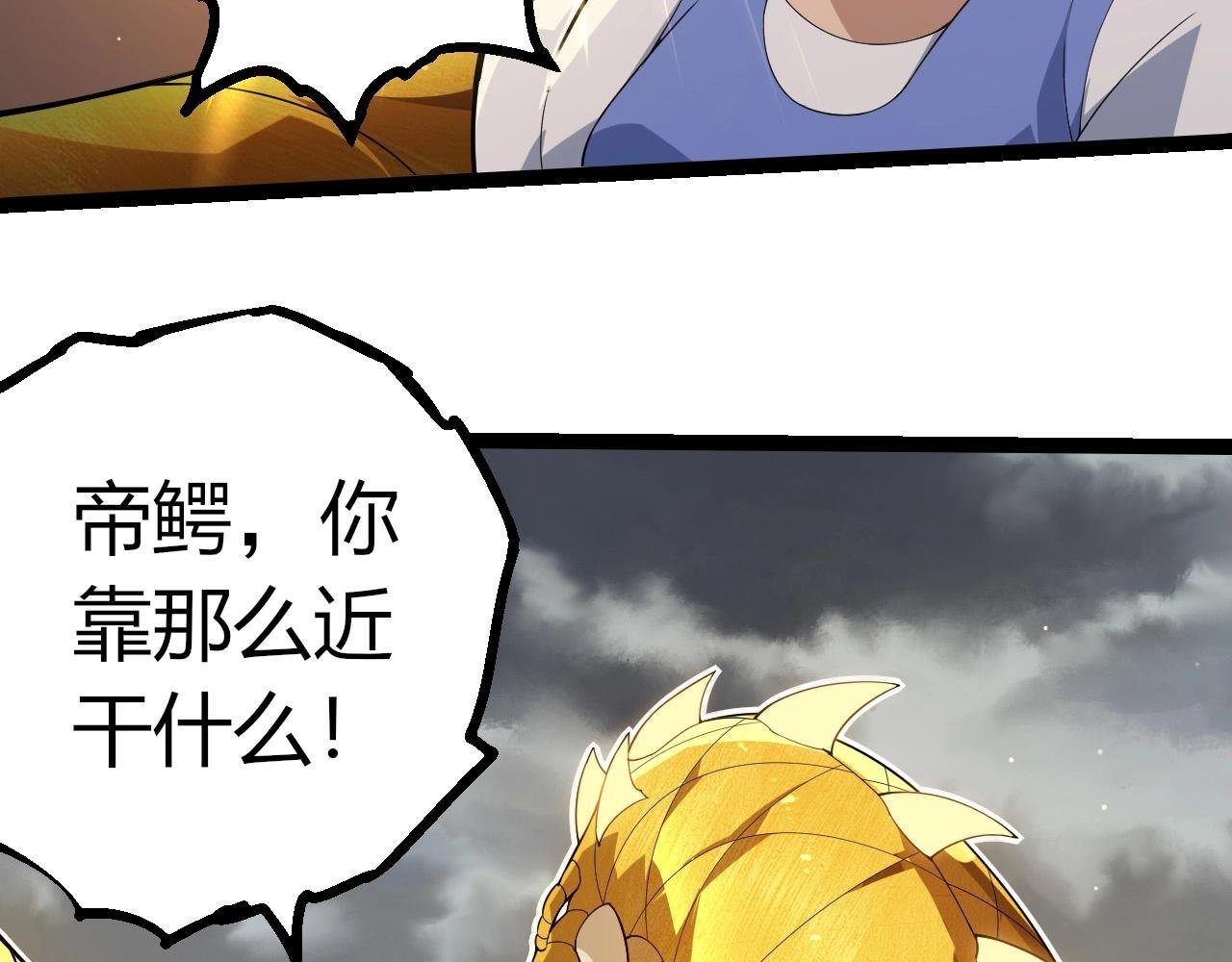 第406话 世界之灵
