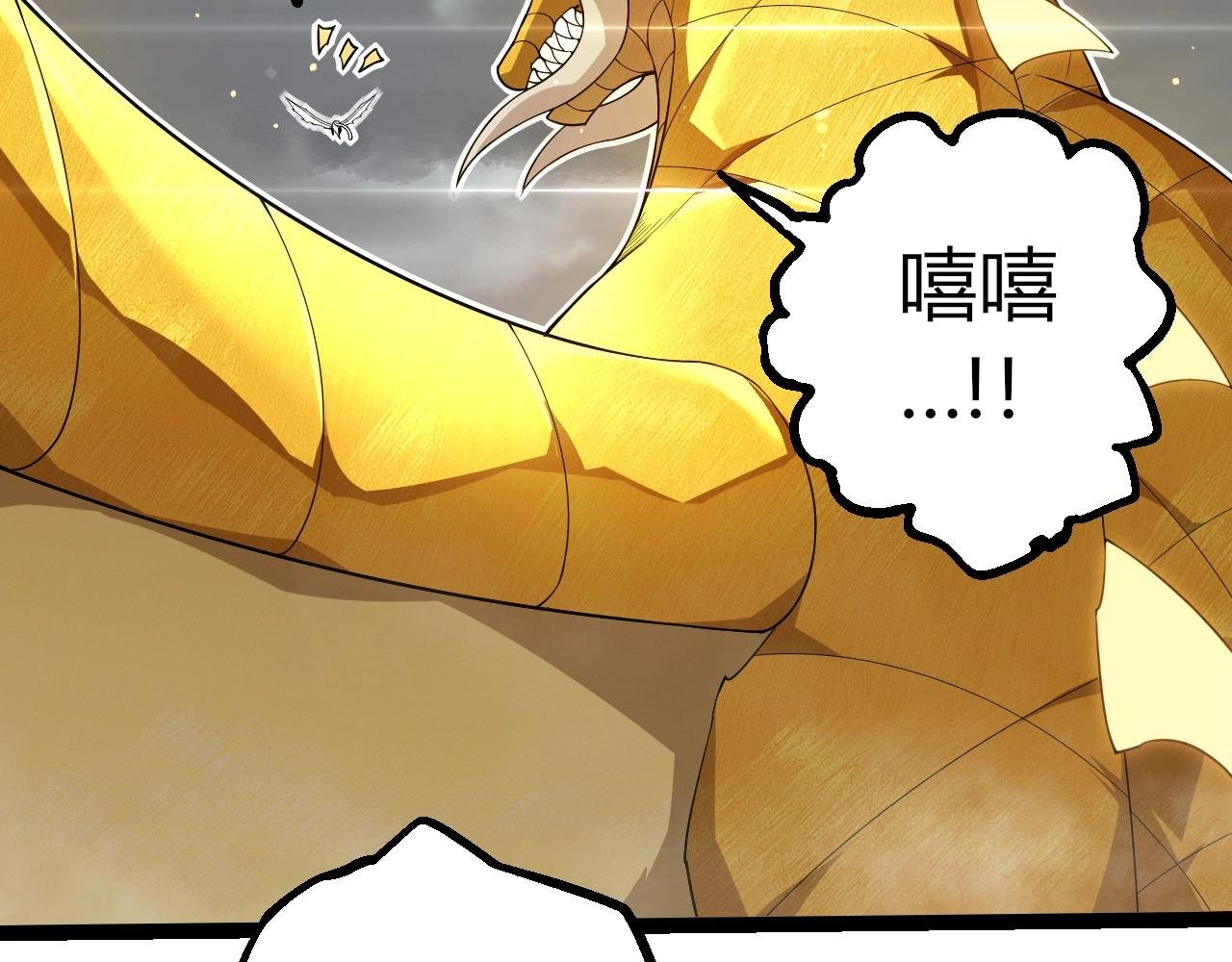 第406话 世界之灵
