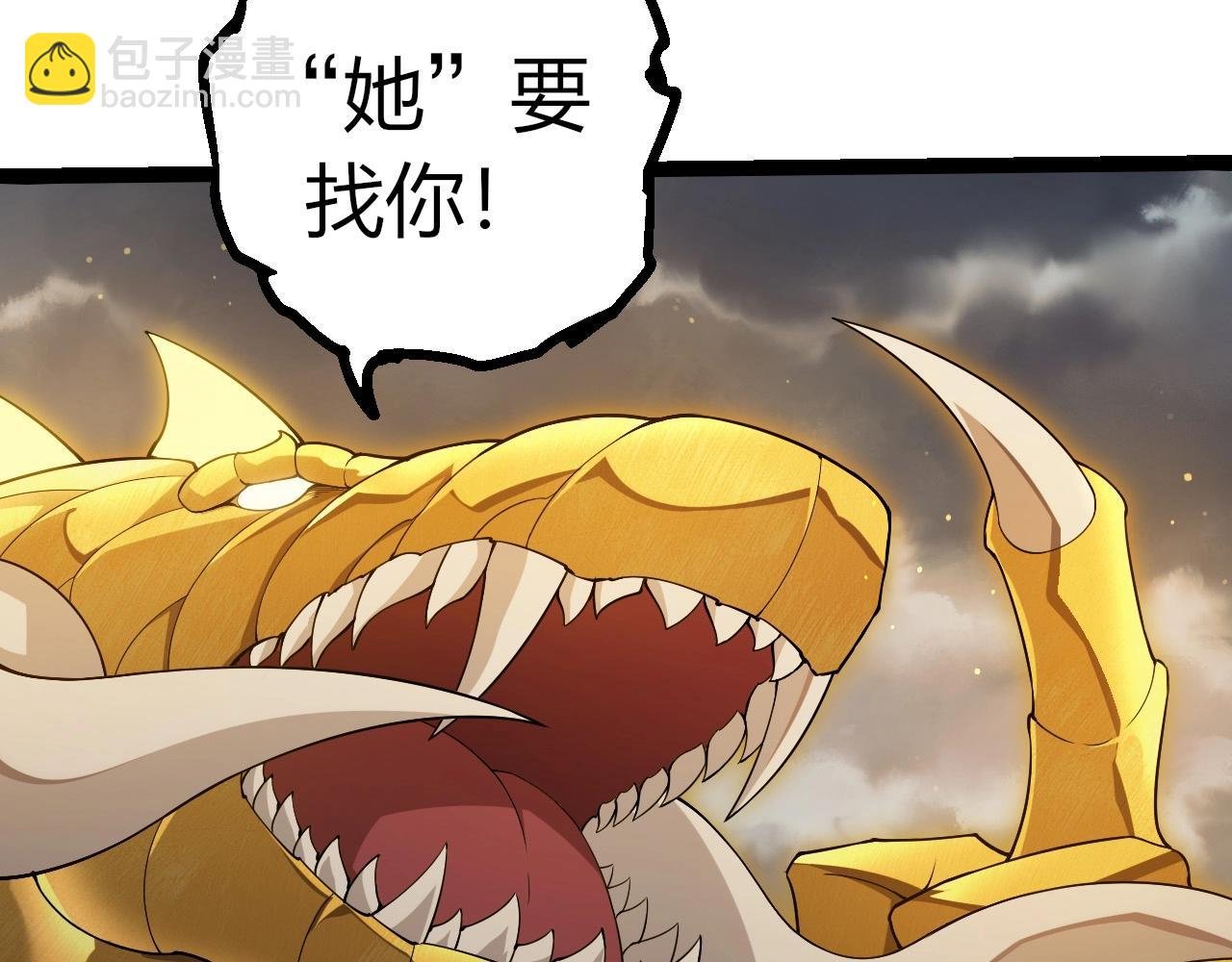 第406话 世界之灵