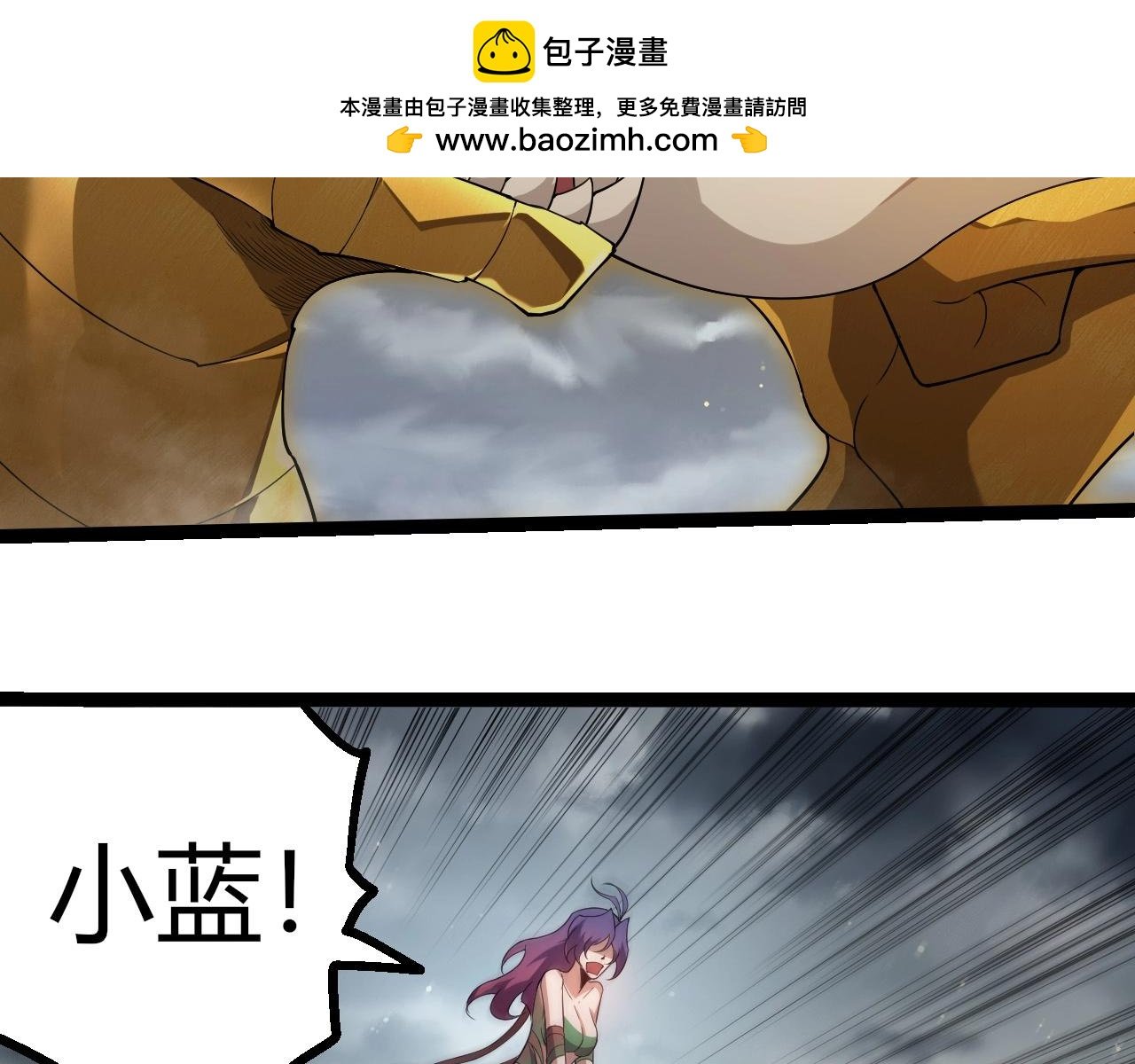 第406话 世界之灵