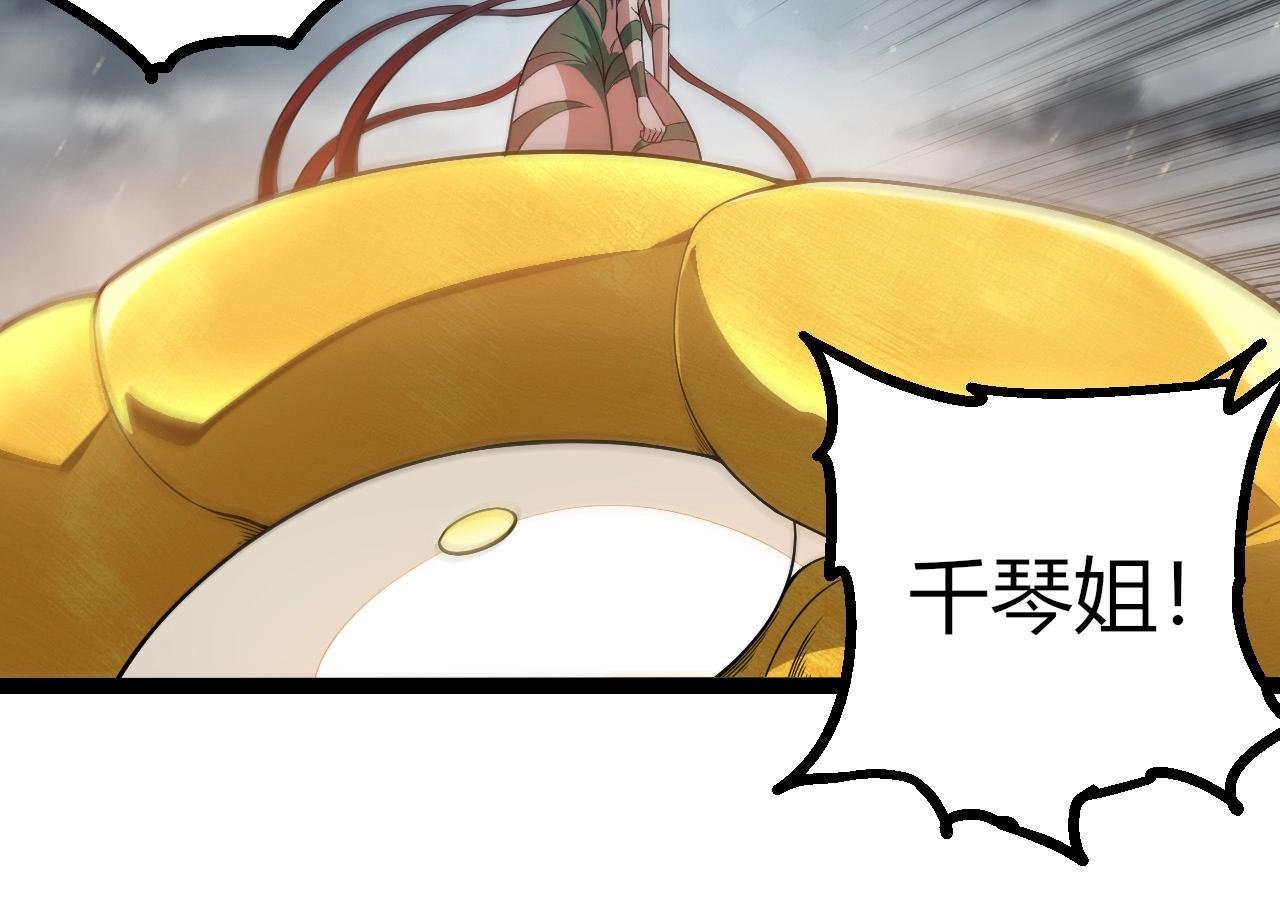 第406话 世界之灵
