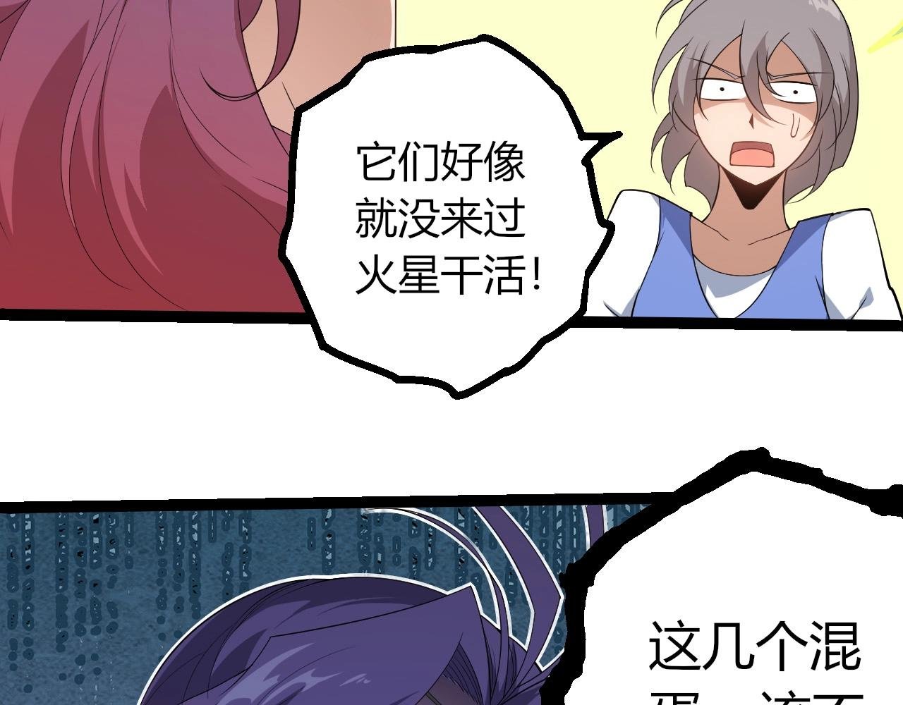 第406话 世界之灵