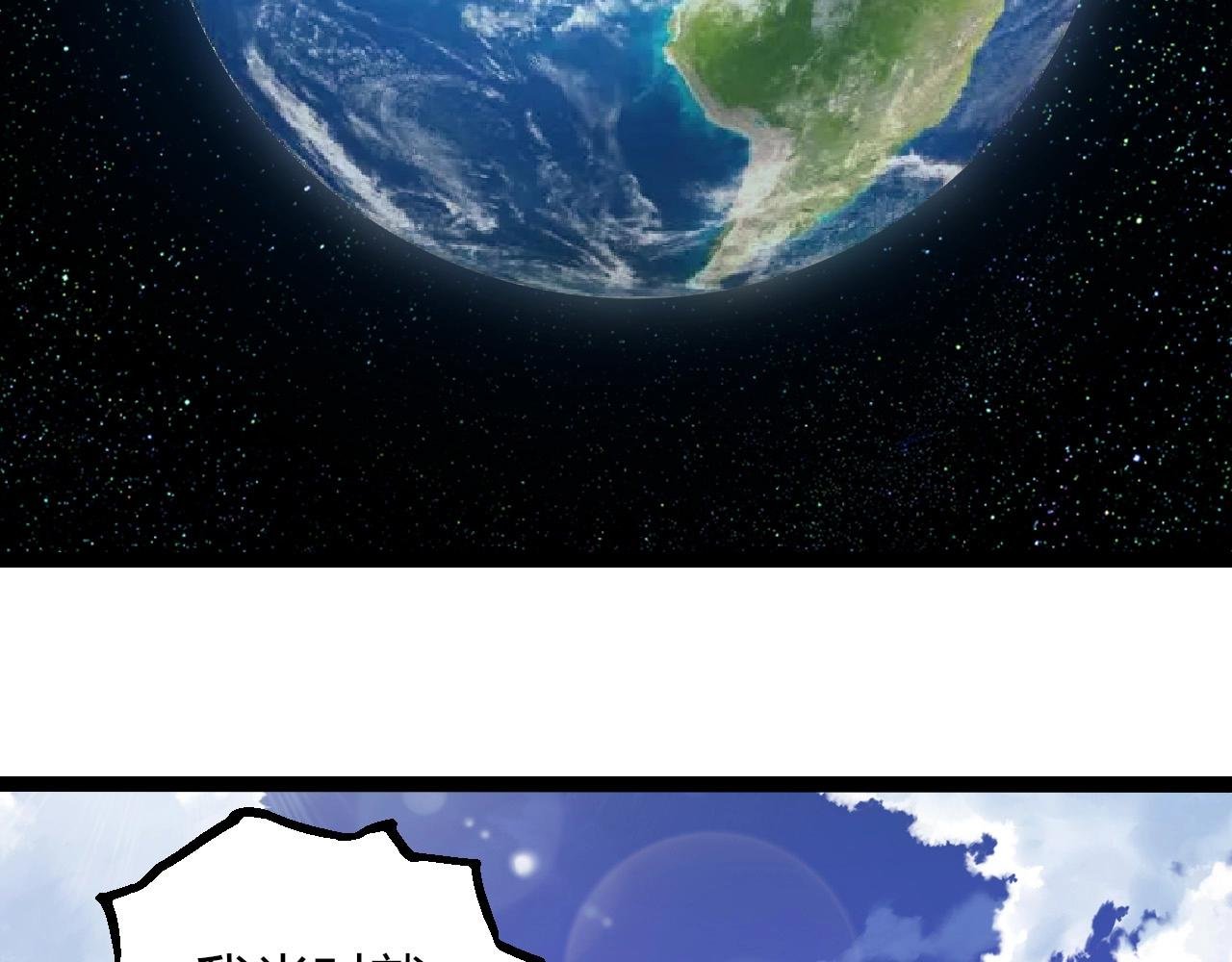第406话 世界之灵