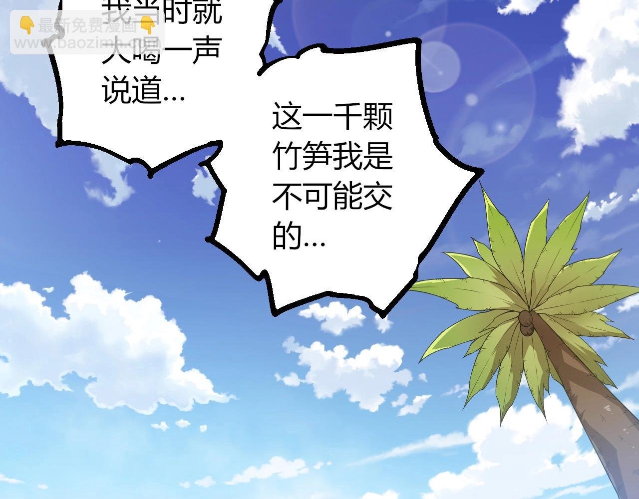 第406话 世界之灵